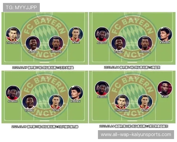 勒沃库森高位施压保持强度