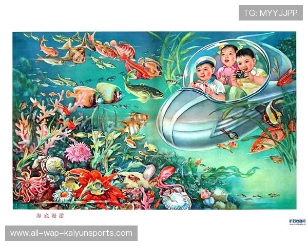 海底水下飞盘比赛，水中团队协作的新体验，水下飞船